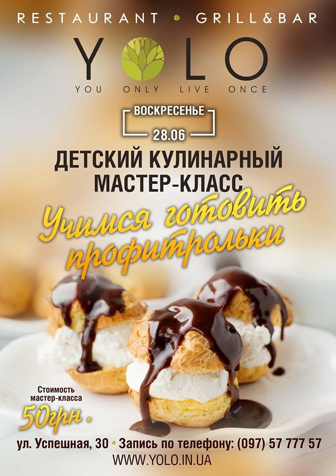Кулинарные курсы мастер-классы Кулинарные курсы мастер-классы