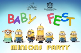 Дитячий фестиваль-ярмарок Baby Fest в ресторанному комплексі Три мушкетери